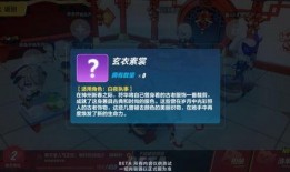 崩坏三最新皮肤爆料